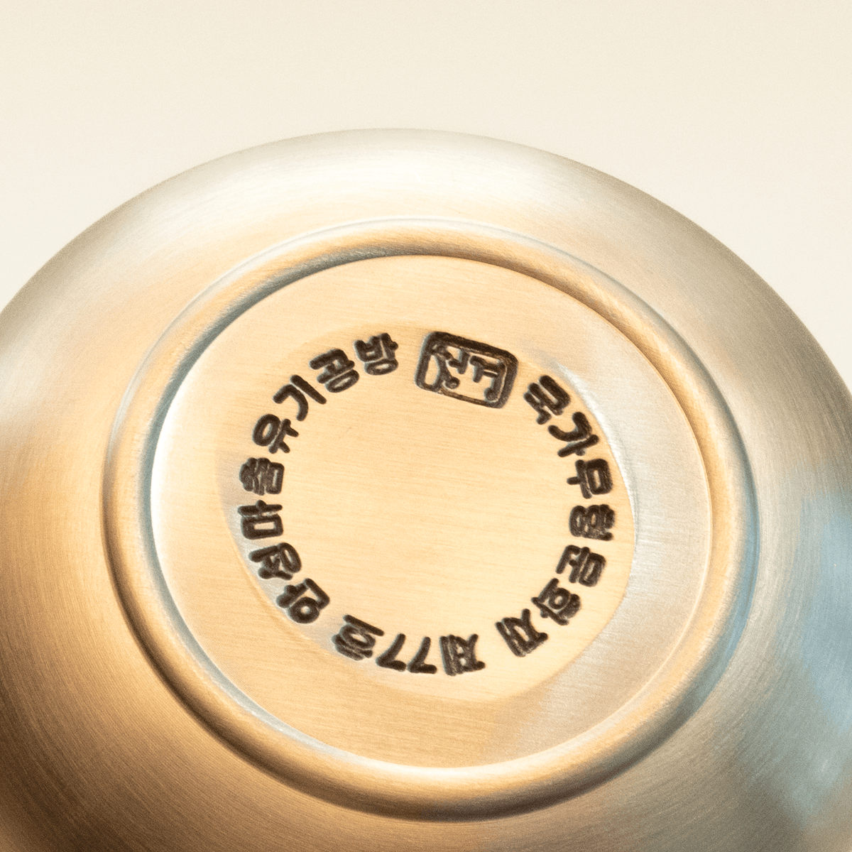 Korean Bronzeware Deep Plate L