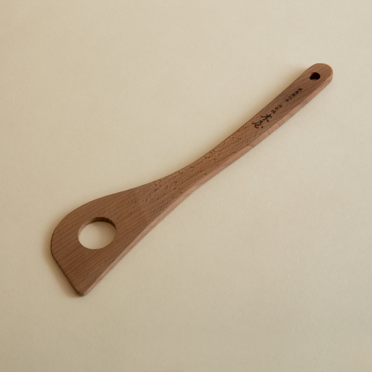 Beech Spatula - With Hole