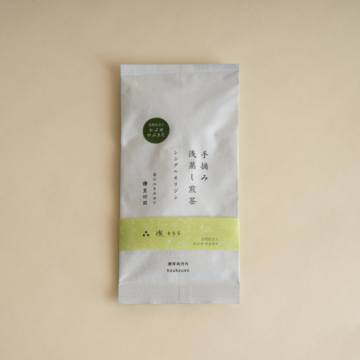 Kabuse - Premium Yabukita Kirara (Competition-Grade)