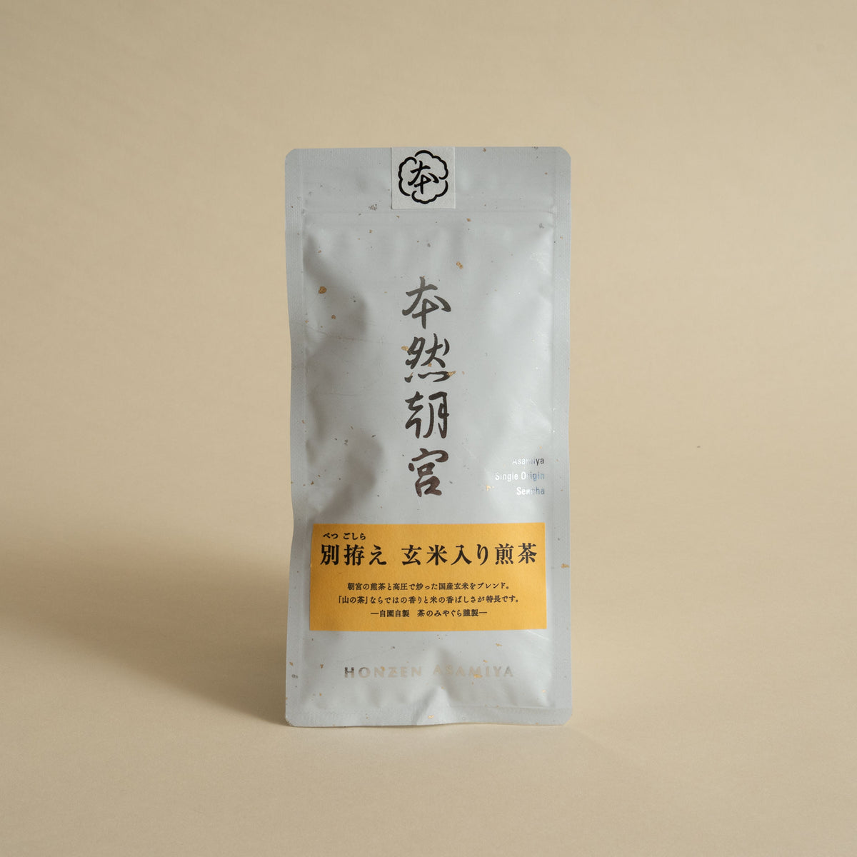 Asamiya Genmaicha