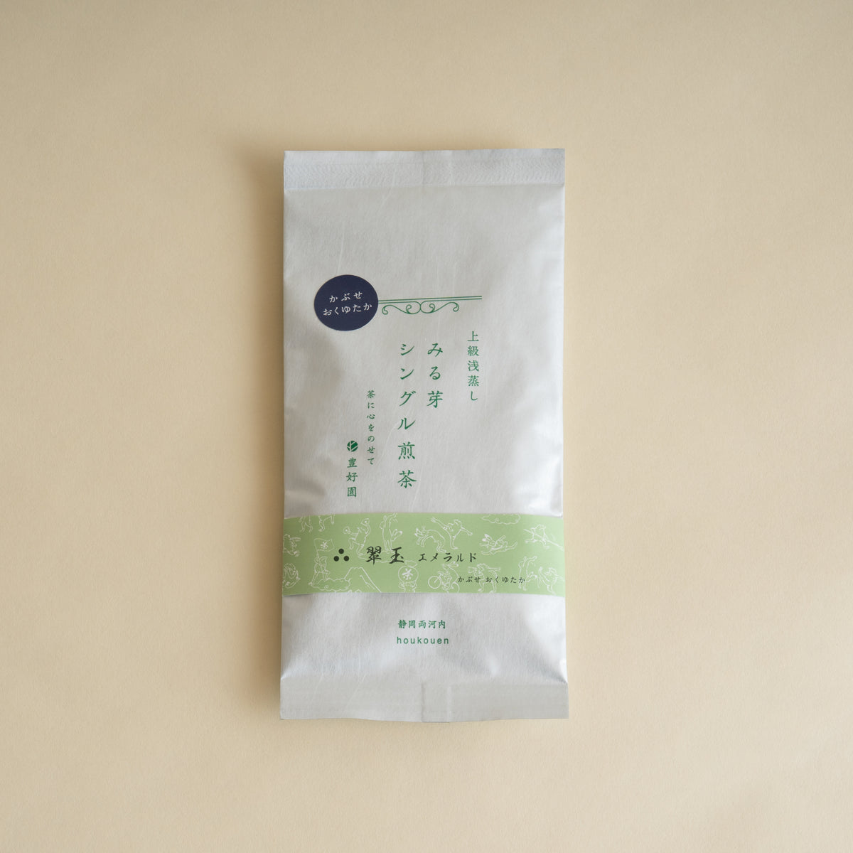Kabuse - Premium Okuyutaka