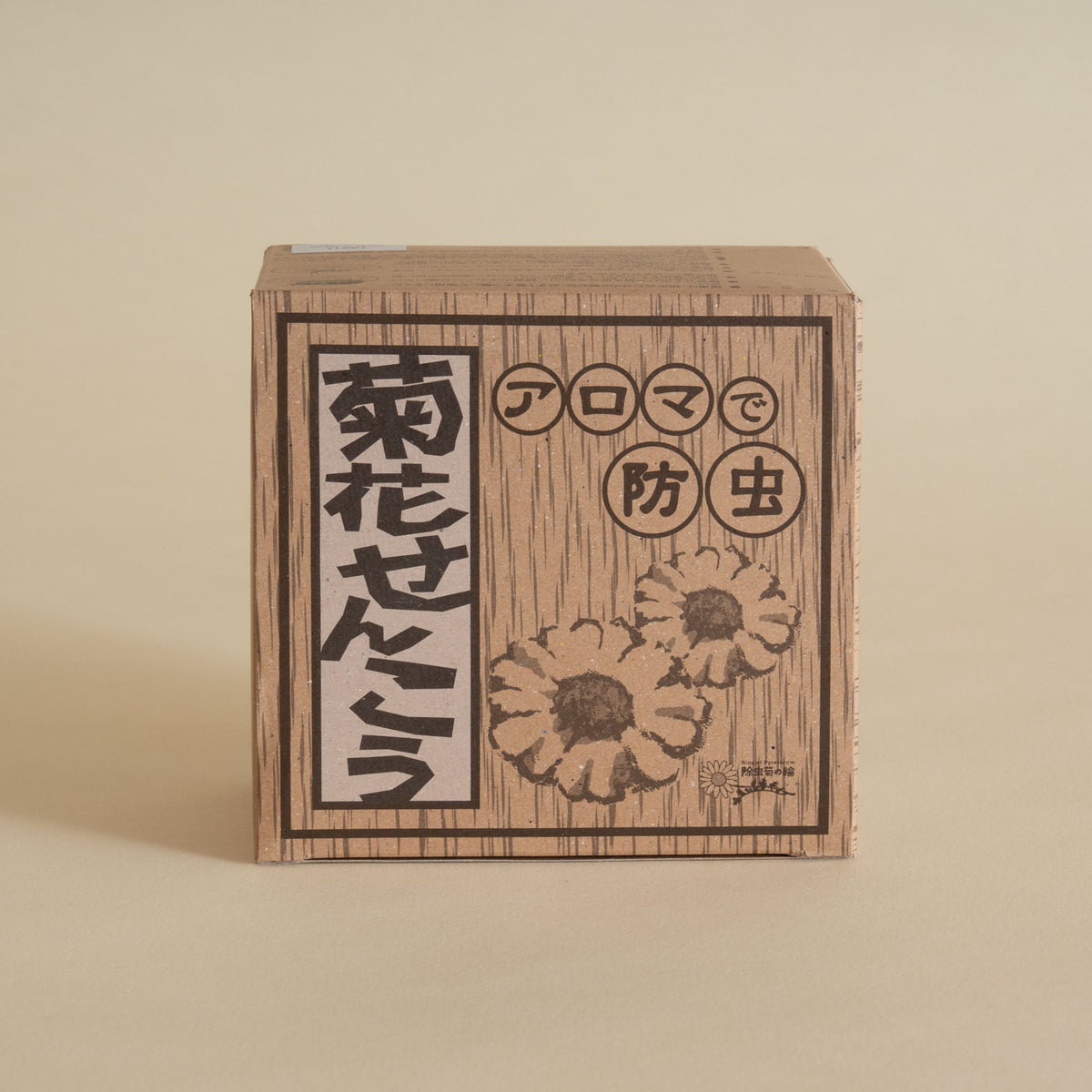 Insect Repellent Incense Coil