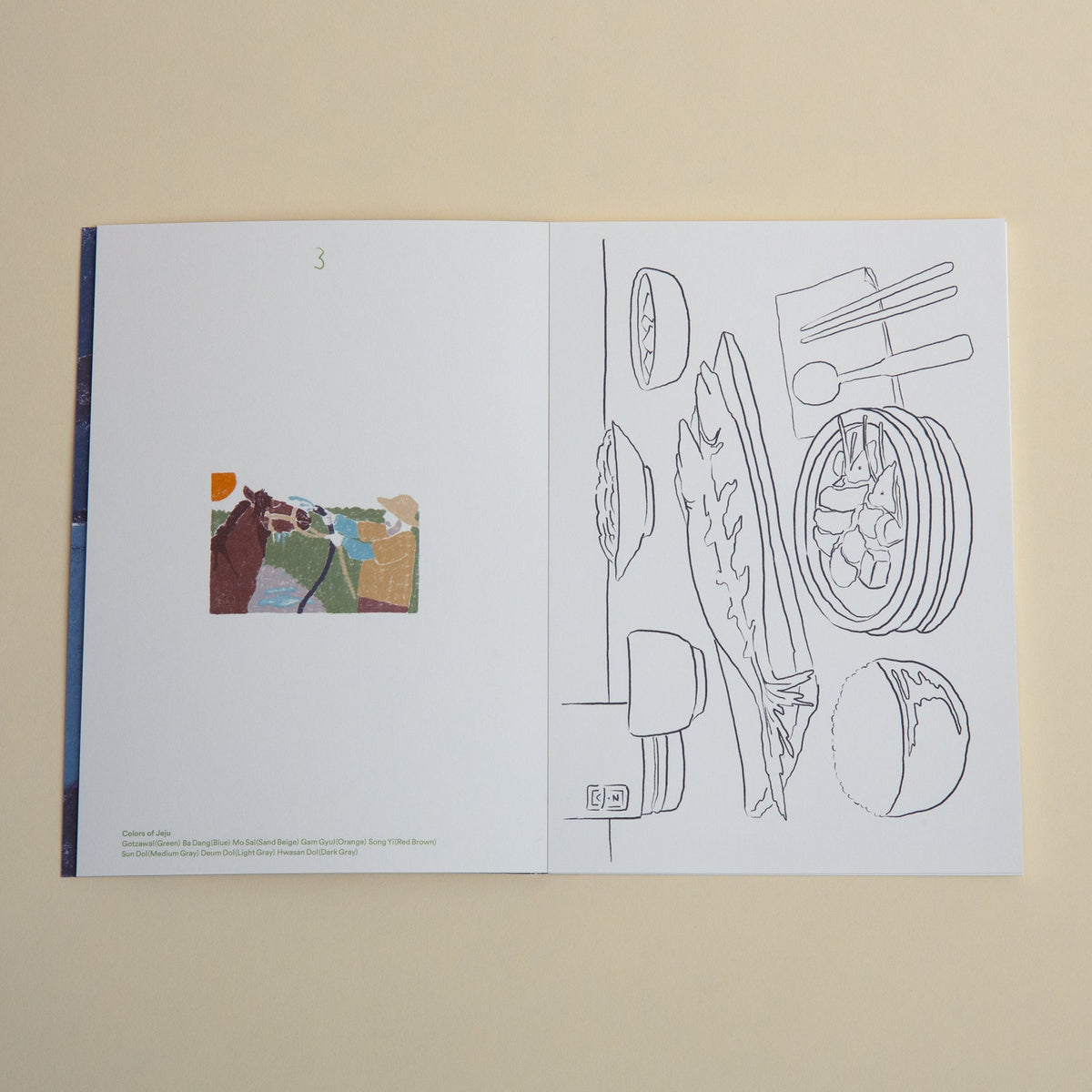 Mudle Letter - Coloring BookBook