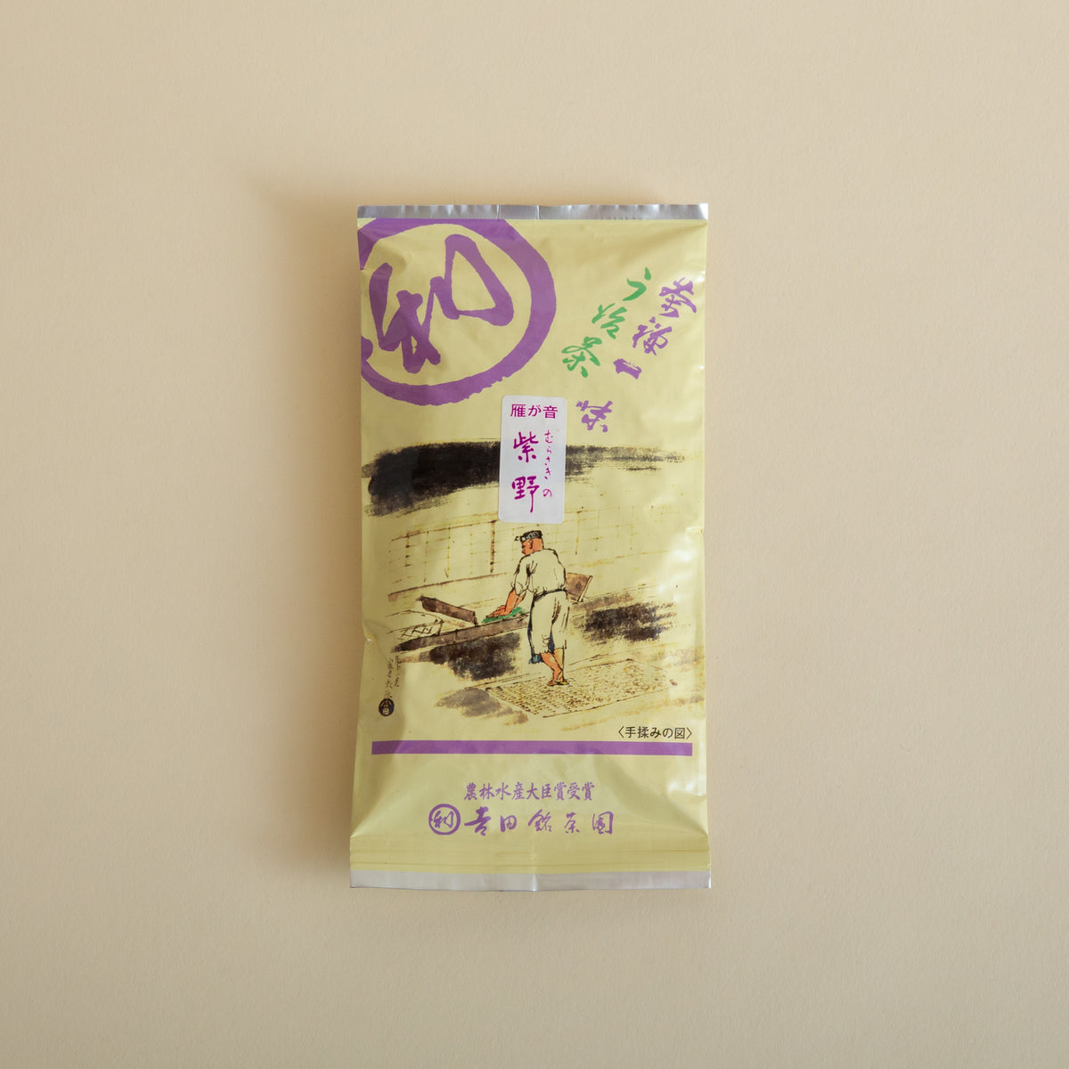 Karigane Kukicha Tea - Murasakino