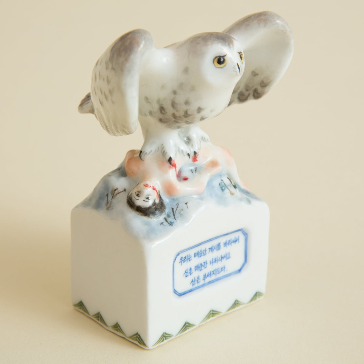 Owl on Body FigurineFigurines