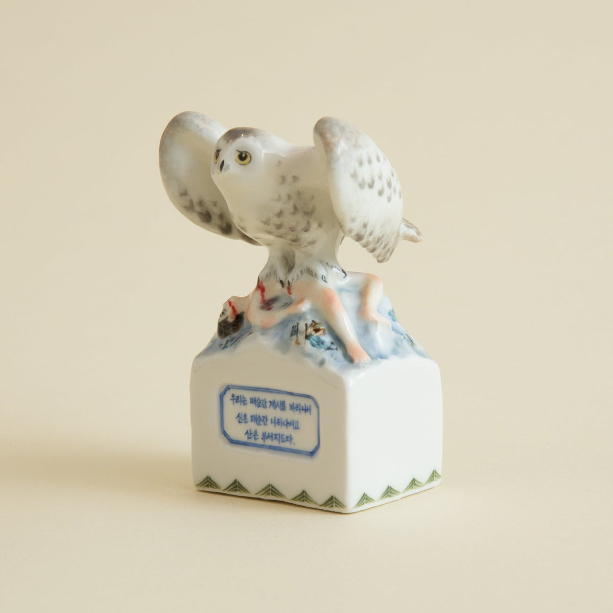 Owl on Body FigurineFigurines